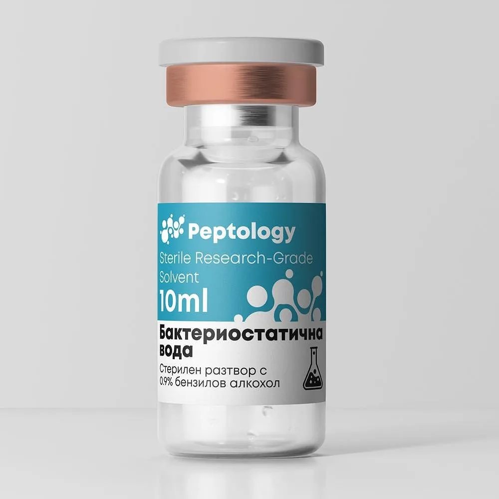Bacteriostatic water (Βακτηριοστατικό νερό) 10 ml